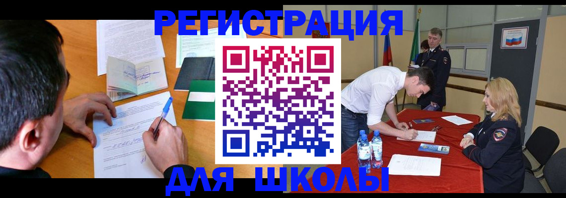 временная регистрация купить в Татарстане